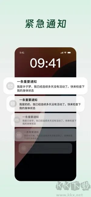 死了么最新版