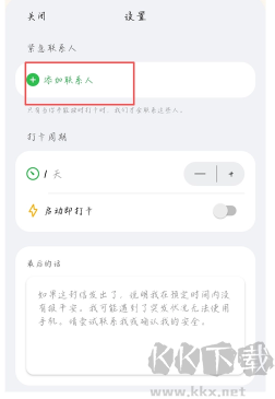 死了么