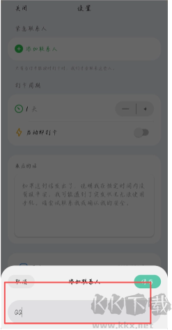 死了么