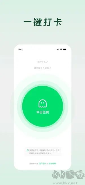 死了么
