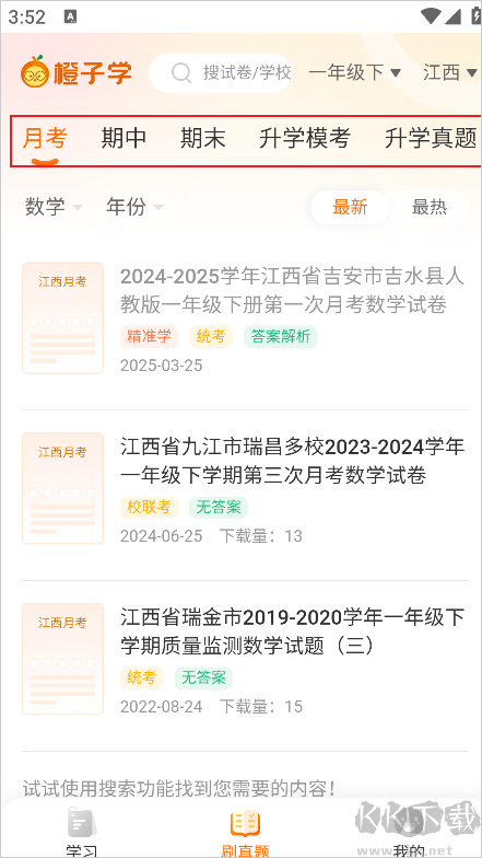 学科网