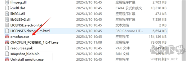 OmoFun电脑版