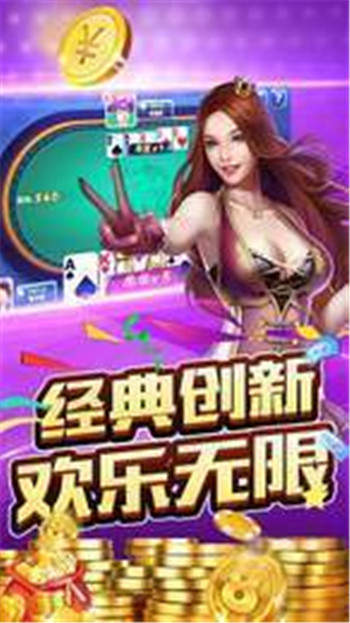 新时空棋牌HD特别版