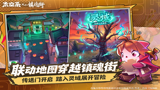 太空行动最新版