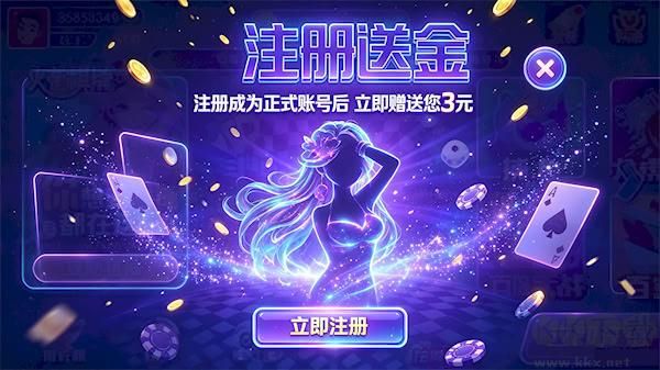 火螢棋牌經典版