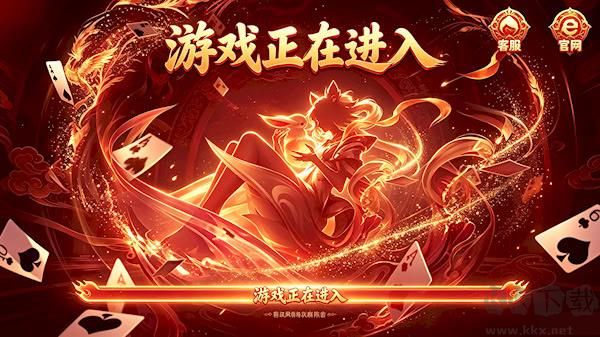 華豐棋牌經典版