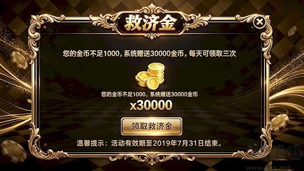 元遊棋牌安卓版