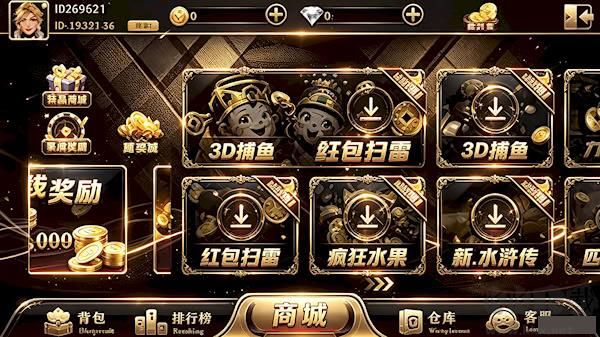 元遊棋牌安卓版