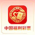 中国福利彩票网APP手机版 v4.2.0