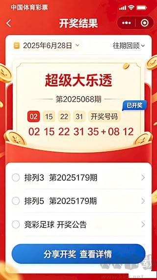 中国体育彩票官方网站
