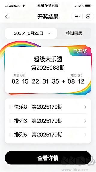 彩虹多多旧版