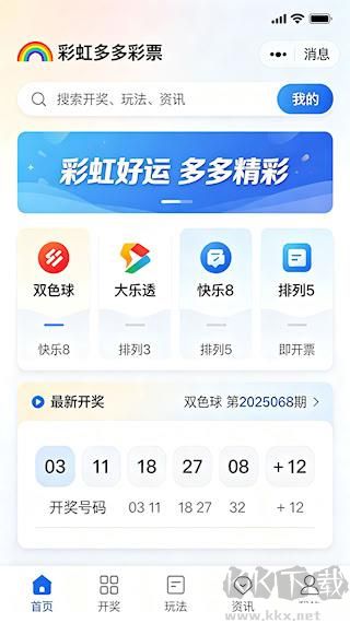 彩虹多多旧版