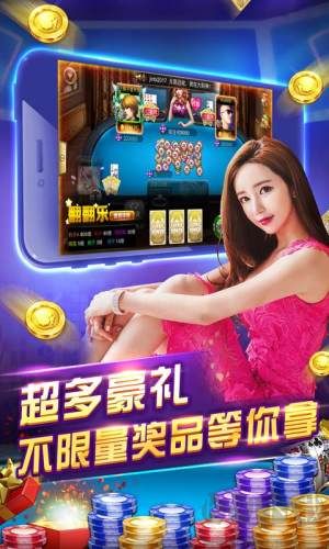 空间棋牌