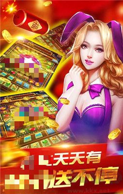 白金岛棋牌
