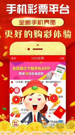 玩彩网彩票