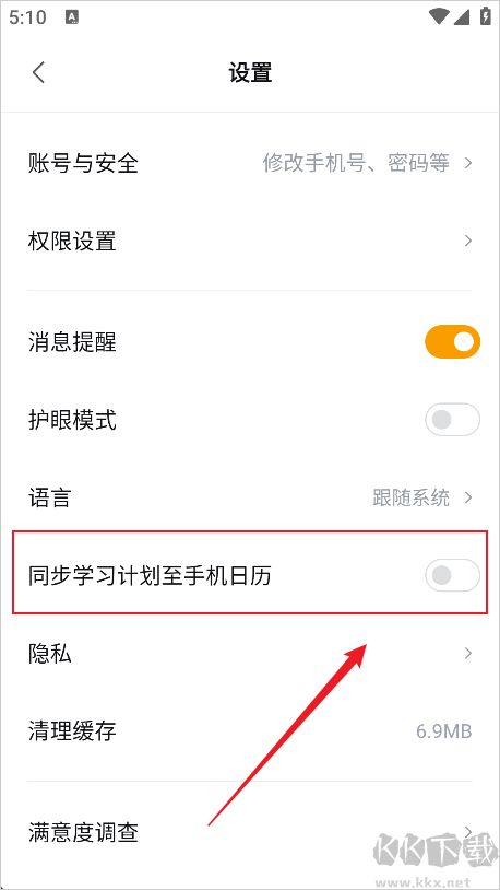 学而思官方版