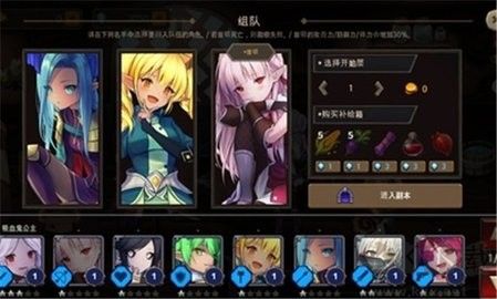 地下城与勇者