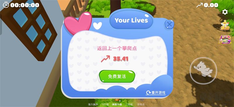 攀爬动物免广告版