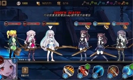 地下城与勇者