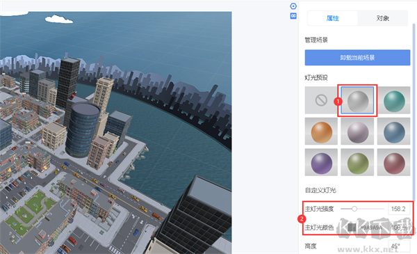 万彩3D