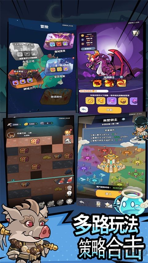 万物英雄官方版