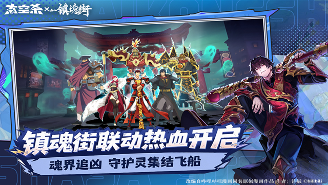 太空行动最新版