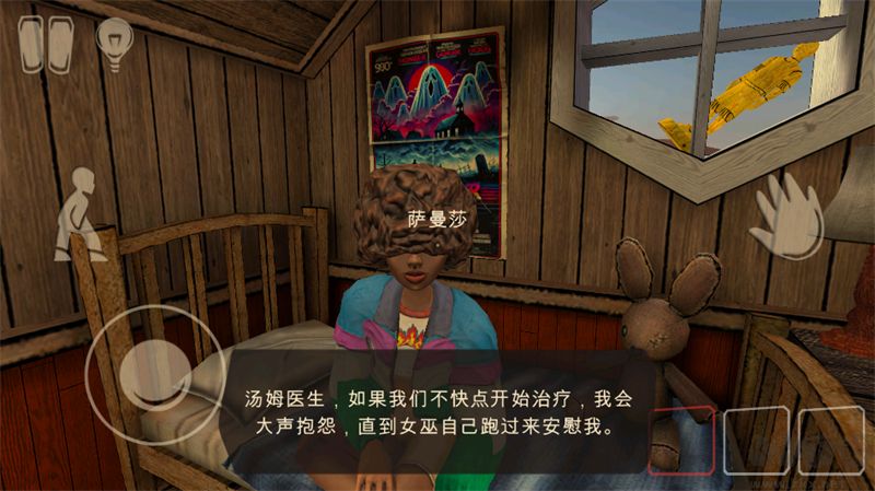 恐怖故事3女巫