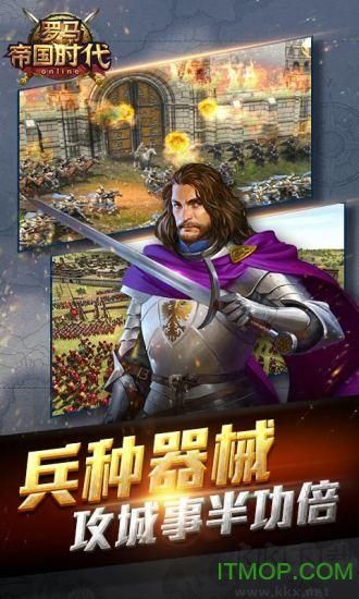 罗马帝国秘籍