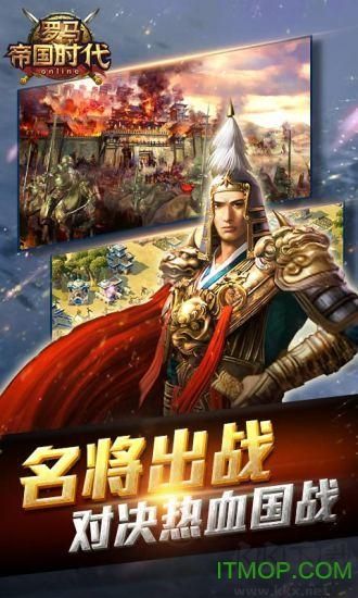 罗马帝国秘籍