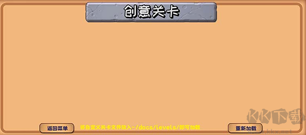 植物大战僵尸最新版