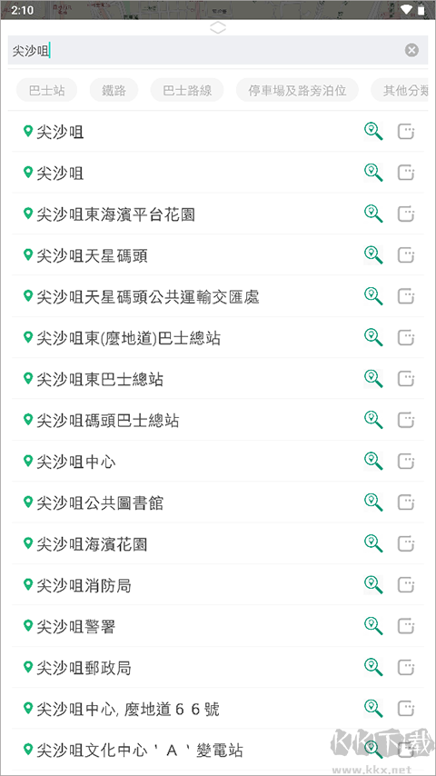香港出行易安卓版