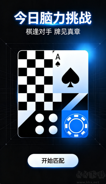 飞龙棋牌苹果版