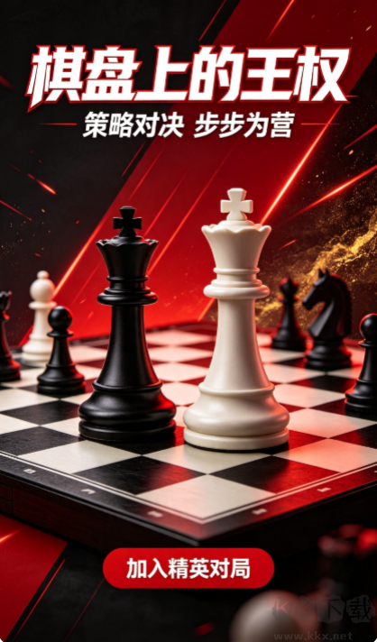 高光棋牌旧版本