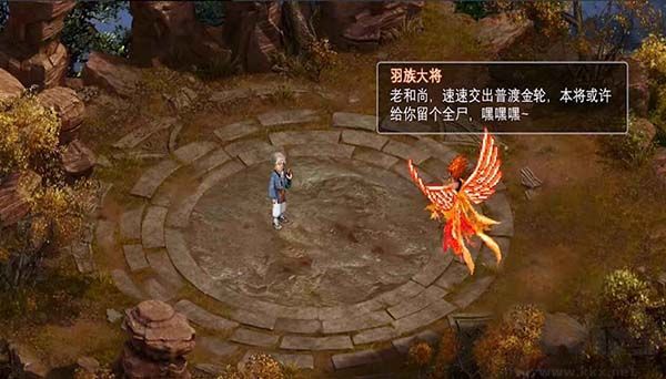 仙剑奇侠传2