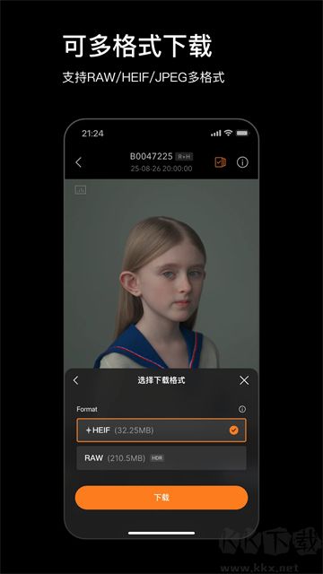 Phocus Mobile手机版