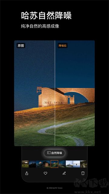 Phocus Mobile手机版