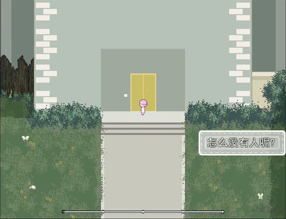 独自在家