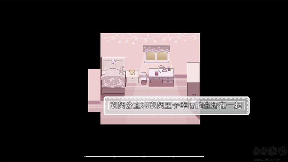 独自在家