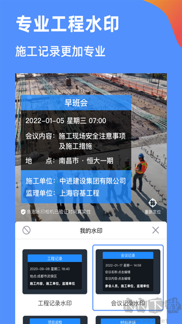 鱼泡相机