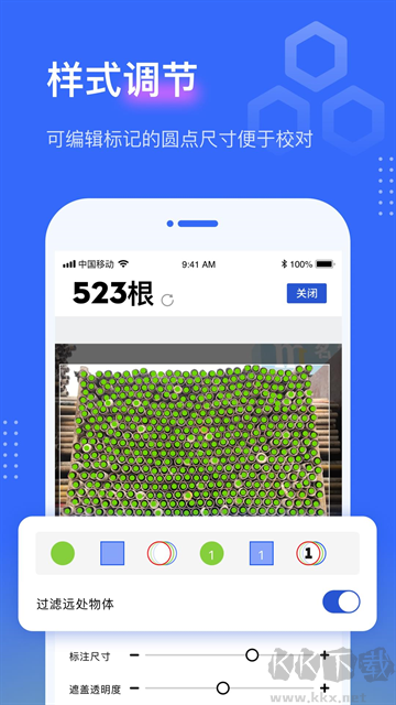 点数相机app免费版