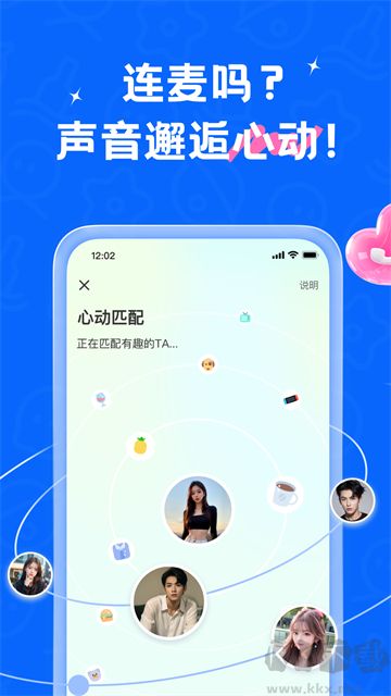 遇见漂流瓶