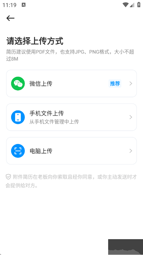 鱼泡直聘App官方正版