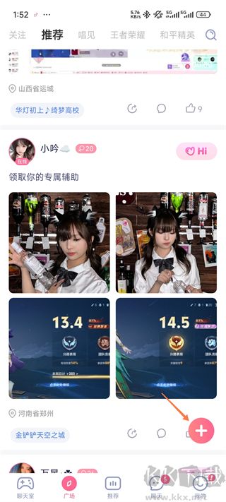 点点开黑