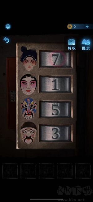 纸嫁衣5来生戏