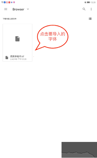 练字大师app旧版
