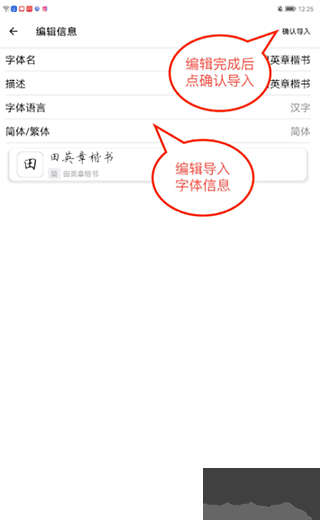 练字大师app旧版
