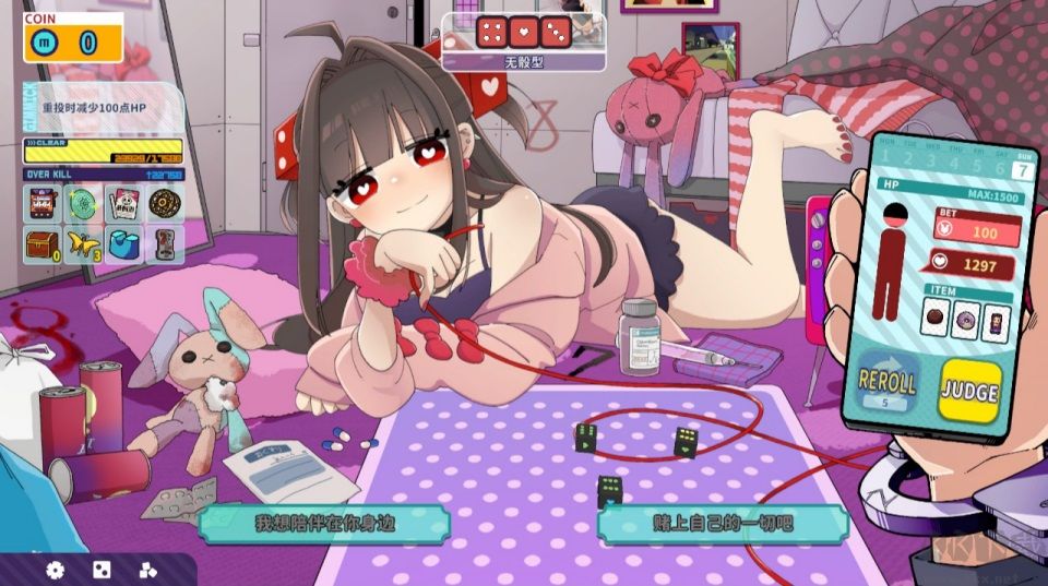 血色郁娇