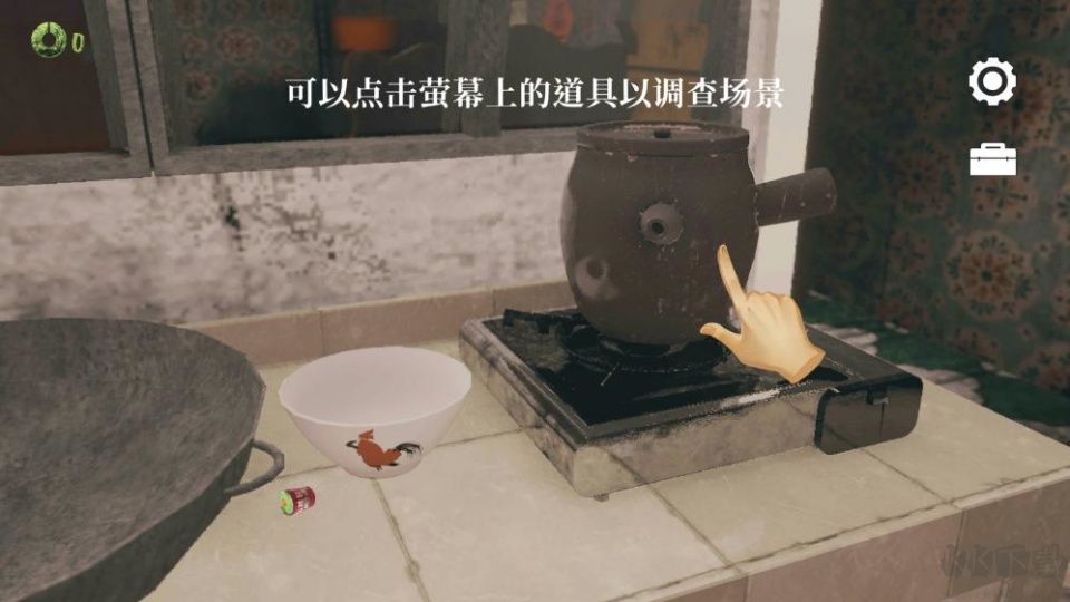 猛鬼大厦一楼的锁匠