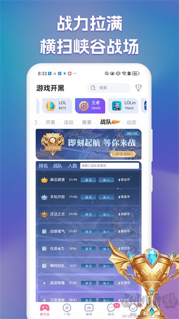 点点开黑官方版