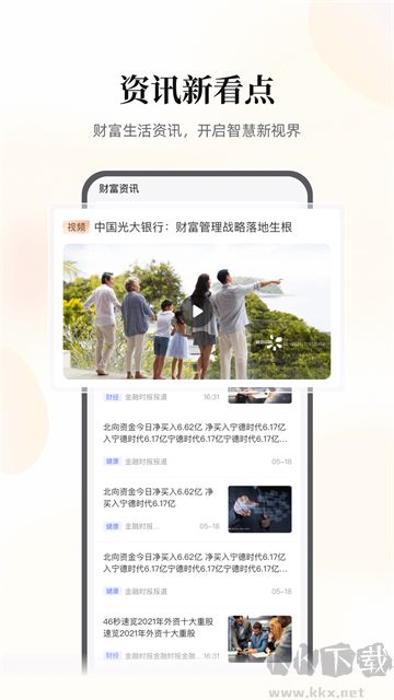 云缴费官方版